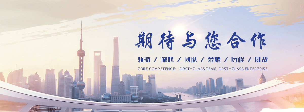 中昌建筑，中昌注浆加固(濮阳分公司)